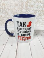 татарская кружка