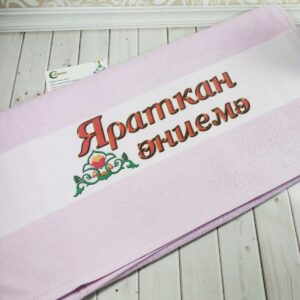 татарский магазин