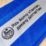 подарок мужчине чеченцу