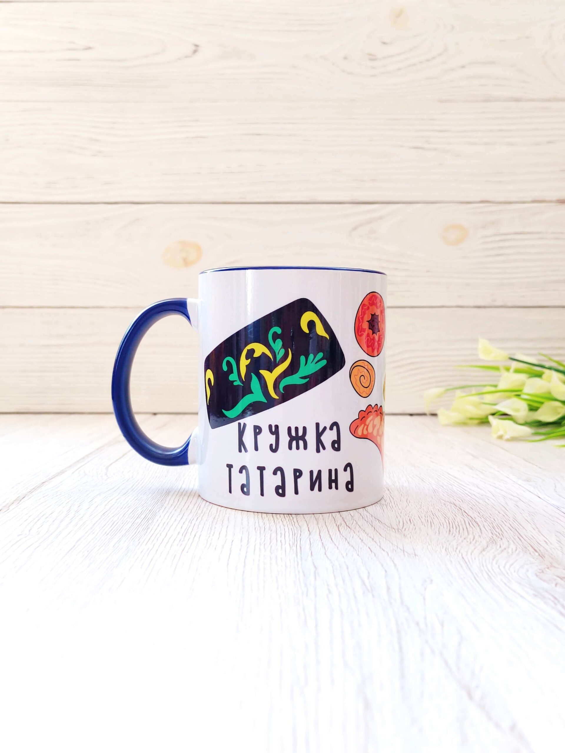 Kruzhka tatarina Кружка татарина