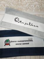 чеченские подарки