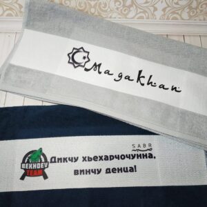 чеченские подарки