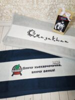Именное полотенце на чеченском языке