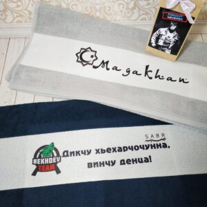 Именное полотенце на чеченском языке