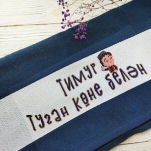 Подарок татарину