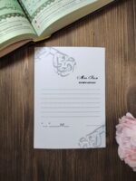 Поздравление для мусульман
