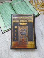 Коран на арабском языке