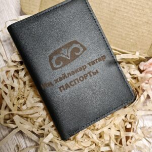 Подарок Хитрому татарину